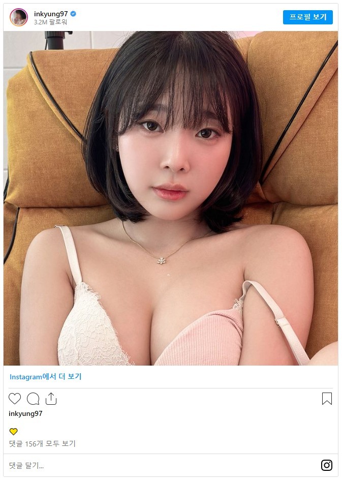 한쪽은 흰색 레이스 + 한쪽은 핑크골지 강인경 브라 가슴골